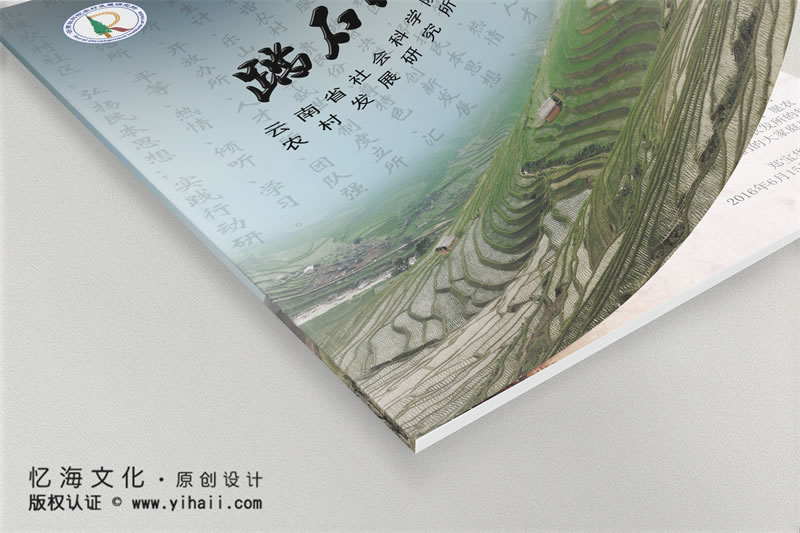 昆明憶海文化企業(yè)紀(jì)念冊定制思路-制作企業(yè)紀(jì)念相冊的意義